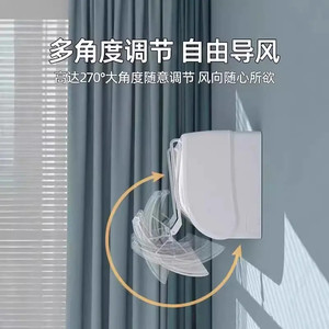 Haier Air Conditioner Wind Shield Universal Wall Mounted Anti-direct Blow With Panda Design For Kids Room - Product Image 3