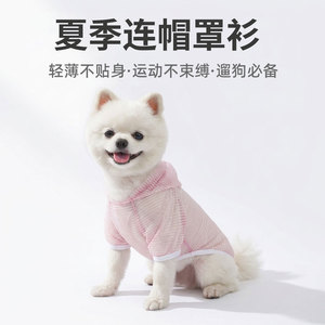 Chaleco con capucha transpirable para mascotas, ropa de protección solar de verano para gatos y perros pequeños y medianos, Teddy Bichon Frise - Product Image 5