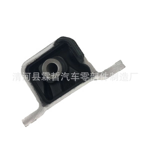 Soporte de Motor Honda 50840-S7C-980 para CRV, Pieza de Repuesto - Product Image 3