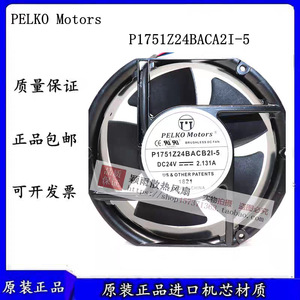 พัดลมดีซีไร้แปรงถ่าน Pelko Motors รุ่น P1751Z24BACB2I 5 24V สำหรับงานระบายอากาศอุตสาหกรรม - Product Image 5