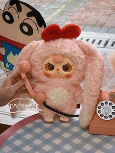 Muñeca Sorpresa Kawaii Guess Doll Toy de PAS Baby Three-400% V1, Caja Misteriosa para Niños - Product Image 2