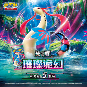 <span class=keywords><strong>Pokémon</strong></span> Original 16.0 Version Chinoise Illusion Brillante CSV8C – Boîte Cadeau de Cartes à Collectionner TCG à Échanger pour Enfants - Product Image 3
