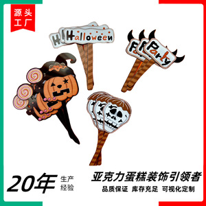 ของตกแต่งคัพเค้กฮาโลวีนรูปน้ำผึ้งและของหวาน อะคริลิก 12 ชิ้น สำหรับตกแต่งเค้กในงานปาร์ตี้ - Product Image 6