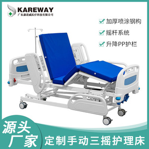 เตียงผู้ป่วยปรับระดับได้ Kang Jinwei รุ่น KJW-S303PSH วัสดุสแตนเลสและ ABS แบบกำหนดเอง เตียงพยาบาลอเนกประสงค์ - Product Image 4
