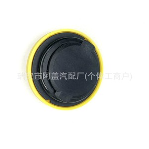 Tapa de Llenado de Aceite de Motor para Vauxhall Opel 90412508 55566555, Repuesto de Plástico Amarillo - Product Image 2