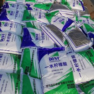 Ácido Cítrico de Grado Alimenticio 99.9% de Pureza, Grano Fino para Suplementos Dietéticos, Suministro a Granel, Ácido Nitroso y Estearico, el Más Vendido 2024 - Product Image 6