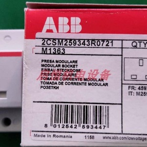เต้ารับราง Din รุ่น M1363 10148049 10a 230v ช่องเสียบเดี่ยว สำหรับใช้งานในอุตสาหกรรม - Product Image 3