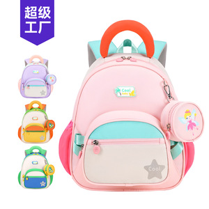 New Color Block Kindergarten <b>Backpack</b> for 3-5 Years Old, Cute Small <b>Backpack</b> for Boys & Girls, <b>School</b> & Outdoor Use - Product Image 2