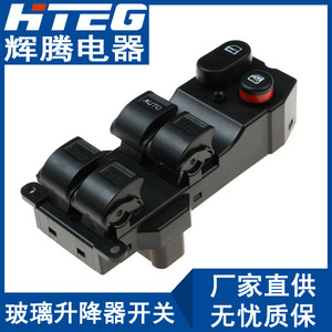 Interruptor de elevalunas eléctrico Hteg 35750-SEL-P11 para Honda City Fit, conjunto de interruptor para coche eléctrico - Product Image 1