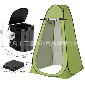 Outdoor Shower <b>Tent</b> 1.2x1.2x1.9m Waterproof <b>Single</b> Layer Portable Camping Changing <b>Tent</b> - Product Image 3