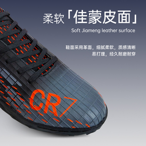 Commercio all'ingrosso <span class=keywords><strong>scarpe</strong></span> da calcio calcio calcio abbigliamento indoor calcio per gli uomini tacchetti lunghi e unghie rotte <span class=keywords><strong>scarpe</strong></span> da calcio americano - Product Image 4