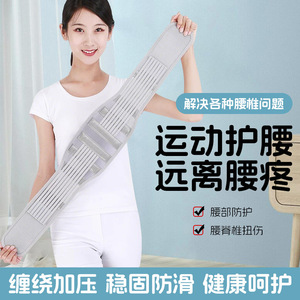 Ceinture de soutien lombaire légère, respirante et réglable pour soulager les maux de dos et favoriser la récupération post-chirurgicale - Product Image 4