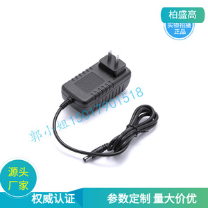 24V 1.5A <b>Power</b> <b>Adapter</b> Ccc Certified For Air Purifier CN Plug Dc Output - Product Image 2