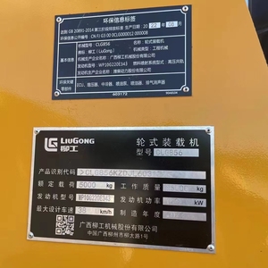 Chargeur Diesel LiuGong 856 de marque chinoise d'origine à prix bon marché avec une excellente condition de travail haute performance à vendre - Product Image 6