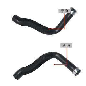 ท่อยางหม้อน้ำรถยนต์เมอร์เซเดส-เบนซ์ ซี-คลาส W203 รุ่น 2035010882 อะไหล่ทดแทน - Product Image 3