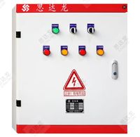 Boîtier de distribution d'énergie en acier inoxydable avec disjoncteur 32A pour scène, solaire, ATS, indice de protection IP66, 220V/380V, verrouillage à ressort de qualité supérieure