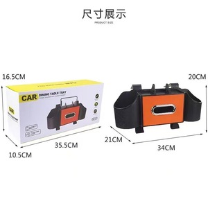 Car Back <b>Seat</b> Organizer Plastic <b>Storage</b> Box With Cup Holders For Car Interior 36x20x9.5cm - Product Image 2