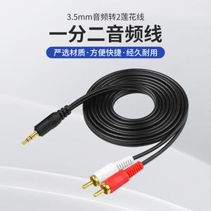 3.5mm To 2rca Male Audio Video <b>Cable</b> 1.5m For Phone Mp3 Tablet Laptop To Speaker Tv Amplifier - Product Image 4
