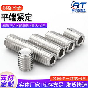 Tornillo de Fijación de Acero Inoxidable Altai M2 M16 DIN913 con Cabeza Hexagonal y Extremo Plano, Métrico, Grado A, para la Industria de la Construcción - Product Image 2