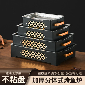 Commercial Three Layer Steel Fish Grill Stainless Steel Large Capacity Non Stick Pan For Restaurant Seafood Cooking - Product Image 3