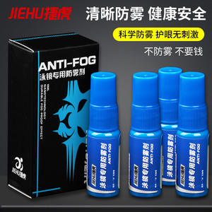 Agente Antivaho para Gafas de Natación Jiehu, 10 ml, de Larga Duración, para Gafas de Natación y Buceo - Product Image 4
