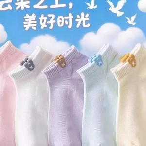 Women Ankle Socks Polyester Breathable Sweat Absorbing Gradient Style Casual Wear - Product Image 2
