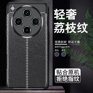 La última funda de teléfono suave de Tpu a prueba de golpes de lujo para Oppo A3 A18 A38 A60 A74, Funda de cuero Pu para Oppo Find X8 Pro Reno 8T 11 12 Pro - Product Image 1