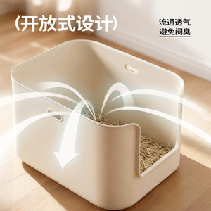 Bac à litière pour chat Huayuan Hoopet, bac à litière ouvert anti-odeurs, toilette pour chat semi-fermée géante, bac à litière extra-large et haut pour chat - Product Image 5