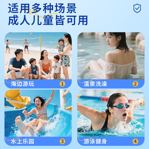 Almohadillas íntimas para natación para mujeres, protección impermeable con película fina de PU para parques acuáticos y aguas termales - Product Image 5