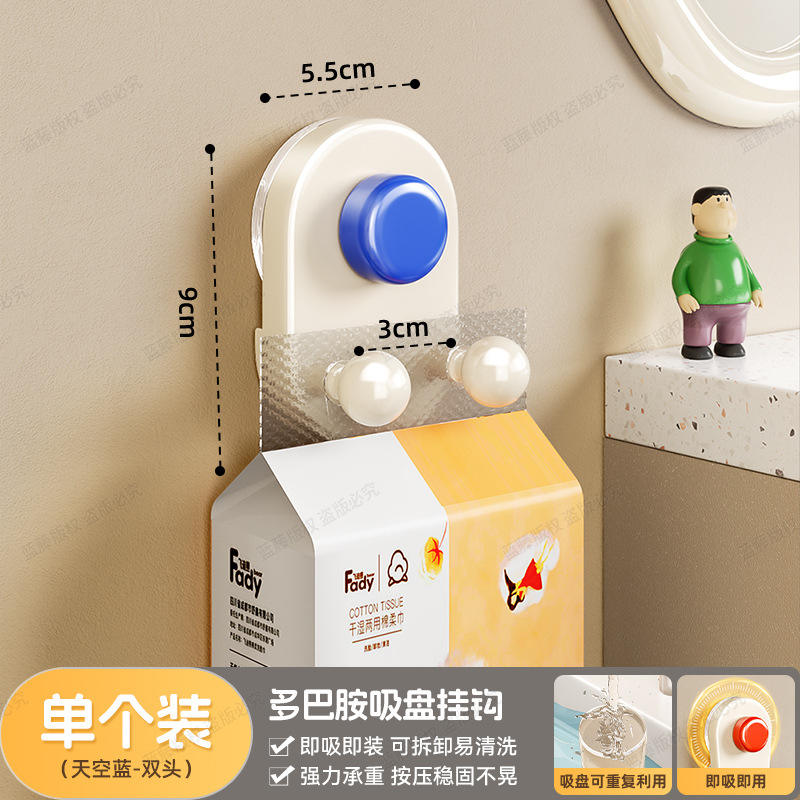 Crochet à ventouse à double tête Blue Dopamine