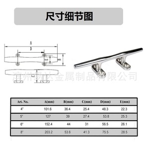 Poignée de bollard marin Eda en acier inoxydable T316, corps léger 4-58g pour modernisation et remplacement - Product Image 4