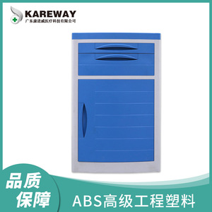 Mesa de Noche para Hospital, de ABS, Azul, Duradera, con Almacenamiento, para Hospitales y Residencias de Ancianos - Product Image 4