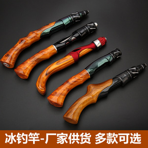 คันเบ็ดตกปลาน้ำแข็ง 5 สี พร้อมไกด์ SIC สำหรับตกปลาน้ำแข็งในฤดูหนาว - Product Image 4