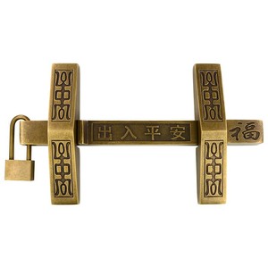 Pestillo de puerta de latón estilo chino de 37 cm, cerradura engrosada para puerta principal, templo, entrada y salida, pestillo de seguridad - Product Image 2