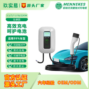 Estación de Carga Montada en Pared de 22 kW y 380 V CA para Vehículos Eléctricos, Estándar GB - Product Image 5