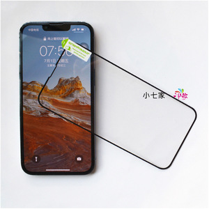 Protector de Pantalla de Vidrio Templado para Pura70/nova11/mate60, Doble Resistencia, Buen Tacto, No se Rompe Fácilmente, Fácil de Pegar - Product Image 2