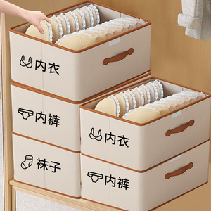 Clothing Organizer <b>Storage</b> Box With Lid Foldable <b>Stackable</b> Rectangle Household Wardrobe <b>Drawer</b> For Clothes Socks - Product Image 3