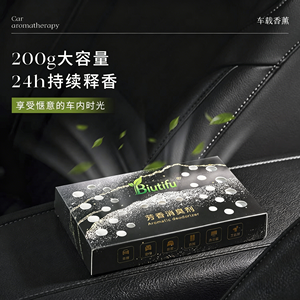 Difusor <span class=keywords><strong>de</strong></span> Aroma para Auto en Forma <span class=keywords><strong>de</strong></span> Ladrillo, Pasta Aromática Sólida para Auto, Perfume <span class=keywords><strong>de</strong></span> Alta Gama para Interiores <span class=keywords><strong>de</strong></span> Auto, Fragancia Duradera, Desodorizante - Product Image 3