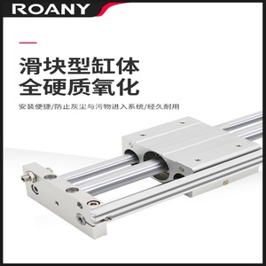 ตัวต่อแม่เหล็กสองตัว CY1L10 15 20 25 32 40H100 300 200B 400B นิวเมติกแบบคู่ - Product Image 2