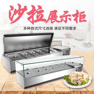 Commercial Refrigeration Workbench 1/3 1/6 1/9 <b>Pan</b> Capacity Cooling Prep Table For Food Service - Product Image 2