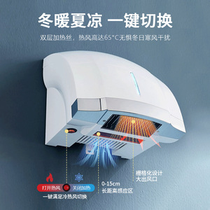 Interhasor Wall-Mounted Hand Dryer 1800W Electric Automatic Sensor For Toilets Restrooms Hotels Malls - Product Image 4