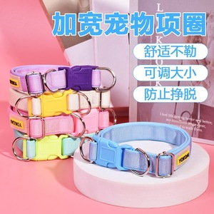 ปลอกคอสุนัขโยคอนสีน้ำเงิน ปรับได้ ขนาดเล็ก ขนาดกลาง อุปกรณ์สำหรับสัตว์เลี้ยง - Product Image 2