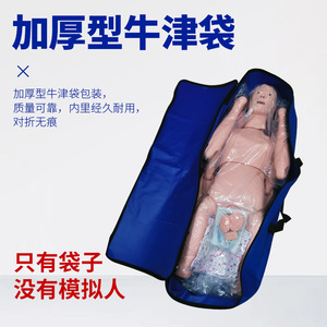 Oxford cloth bag CPR manipulative nursing training human model tote bag full-body <b>dummy</b> - Product Image 3