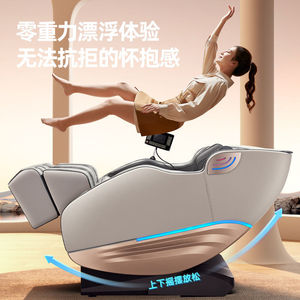 เก้าอี้นวด S350 SL รางเลื่อน 61 ถุงลมนิรภัย ระบบ Zero Gravity ผ่อนคลายทั่วร่างกาย โซฟาไฟฟ้า - Product Image 1