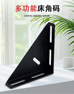 GQK三角加厚直角支架开口铁固定三角床五金链接连接器搁板支架冷轧 - Product Image 6