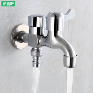 Robinet mural à double sortie Hemans, chromé, à poignée unique, pour lavabo et machine à laver - Product Image 1