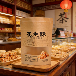 Custom Plastic Bags Food Packaging Bag Plastic Aluminum Foil Zipper Ziplock Bag Stand Up <strong>Pouch</strong> Doypack For Nuts Snack - Product Image 4