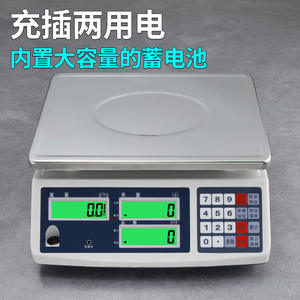 Balance électronique de précision Cx Acs Platform Scale 30kg 0.1g pour usage commercial avec recharge et alimentation secteur - Product Image 5