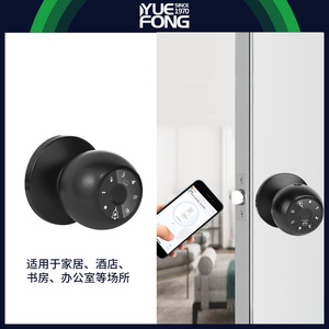 กุญแจล็อคประตูอัจฉริยะ Yuefeng Maishi แบบใส่รหัสผ่าน สำหรับใช้ในบ้าน - Product Image 3