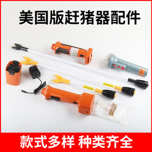 Bâton électrique pour bétail avec tige souple et poignée à batterie en plastique orange pour bovins, moutons, chevaux, ânes, porcs, mules - Product Image 5